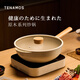 TENAMOS原木系列32炒鍋家用炒菜鍋平底不粘鍋電磁爐燃?xì)馔ㄓ? title=