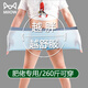 貓人（MiiOW）冰絲男士內(nèi)褲夏季超薄款加肥加大碼涼感透氣200斤肥佬四角短褲頭 水晶綠+淺藍+灰藍 3條 6XL （推薦體重：230-250斤）