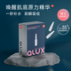 QLUX瑞士冰川水三重玻尿酸安瓶精華原液保濕修護(hù)高效補(bǔ)水潤(rùn)膚精華液 1ml*30支【改善肌底 強(qiáng)效鎖水】