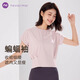 NEVER ME瑜伽服女短袖寬松收褶蝙蝠袖透氣T恤健身跑步運(yùn)動(dòng)上衣夏季