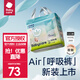 bc babycare(渠道優(yōu)選)Air呼吸褲 bbc成長褲 夏季超薄透氣紙尿褲 嬰兒尿不濕 LaLa褲XXXL碼24片/包