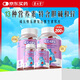 養生堂成長(cháng)快樂(lè )牌復合維生素軟片200片 13種維生素特別添加膽堿和鋅 共200片