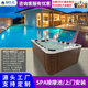 楠仕達溫泉按摩沖浪恒溫泳池家用商用別墅酒店庭院室內外多人智能SPA池 SPA按摩池6001C/長3.9米