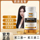 L-CALORIE生物素搭歐可米烏發(fā)素墨生源生物素護(hù)發(fā)固發(fā)養(yǎng)發(fā)濃密頭發(fā)官方 2+1 實(shí)發(fā)三瓶裝