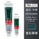 溫莎牛頓油畫顏料畫家專用油畫顏料55色初學(xué)者大容量油彩顏料管支單支-1 寶石翠綠 45ml
