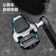 洛克兄弟（ROCKBROS）公路車(chē)鎖踏帶鎖片自鎖培林自行車(chē)鋁合金腳踏板騎行鞋配件 變色龍綠-SPD 鋁合金主體 送鎖片