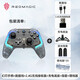 努比亞紅魔幻刃手柄無線游戲switch手柄 手機(jī)安卓蘋果PC藍(lán)牙電腦NS電視Steam絕區(qū)零黑神話悟空 紅魔幻刃+充電底座+電競(jìng)整潔套裝