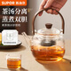 蘇泊爾（SUPOR）耐高溫玻璃提梁壺蒸煮泡養生壺普洱白茶煮茶器家用簡(jiǎn)約辦公泡茶壺 【單壺】提梁煮茶壺820ml