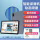 九奏J30讀譜機15寸電吹管薩克斯樂器通用智能電子閱譜器動態(tài)讀譜器 九奏15寸8G+256GJ30