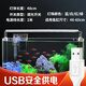 凡增LED魚(yú)缸燈水族箱照明燈防濺水支架燈水草燈節能草缸燈usb可調色 48-60魚(yú)缸【紅藍白綠四色-調光開(kāi)關(guān)】