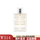 博柏利（BURBERRY）巴寶莉Brit 條紋女士香水 花果調(diào) 淡香水EDT 生日禮物1 100ml