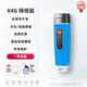 南卡智創(chuàng)4G實(shí)時(shí)版巡更棒電子巡更系統(tǒng)保安巡邏打點(diǎn)器手電照明巡更機(jī)巡檢儀 X4G實(shí)時(shí)版1年流量送15個(gè)點(diǎn)5個(gè)鈕