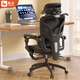 聯(lián)豐（LIANFENG）E-65人體工學(xué)椅電腦椅家用辦公椅久坐舒適電競椅書(shū)房椅