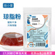 焙小愛 食用瓊脂粉50g 軟糖果凍布丁粉瓊膠粉凝膠劑增稠露楚原材料 焙小愛純瓊脂粉50g