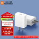 小米（MI） 小米Type-C充電器快充版 20W 充電頭 插頭 適用紅米9蘋(píng)果iphone15安卓等 小米Type-C充電器快充版 20W白色（單頭）