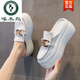 啄木鳥(niǎo)包頭半拖鞋女外穿時(shí)尚秋秋百搭松糕厚底增高無(wú)后跟女鞋子高跟拖鞋 白色 37