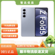 三星 Galaxy Z Fold5 超閉合折疊 5G折疊屏手機 二手手機 99新 冰萃藍 12G+512G