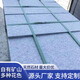 芝麻灰火燒板花崗巖芝麻黑廣場(chǎng)地鋪石庭院市政荔枝面外墻干掛板材 拍下默認發(fā)樣品