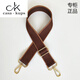casa-kupsCK包包肩帶寬肩帶斜挎包包帶子女包帶配件復古民族風(fēng)撞色包袋  咖色 百搭款_金色五金 寬度3.8cm  長(cháng)度可調節80-130cm