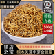唯茶大師全黃芽金駿眉茶葉特級蜜香正宗武夷山桐木關正山單芽芽中芽紅茶葉 500g