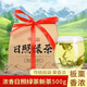茶函日照綠茶2025新茶500g濃香型高山云霧綠茶嶗山炒青節日送禮