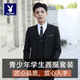 花花公子（PLAYBOY）高中生成人禮服西裝男生套裝18歲學(xué)生西服男士職業(yè)裝韓版修身伴郎 黑色二扣西服 XL
