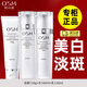 歐詩漫（OSM）美白淡斑護(hù)膚品套裝女士珍珠白水乳禮盒補(bǔ)水保濕化妝品全套旗艦款 3件套：洗+水+乳
