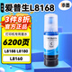 添墨適用愛(ài)普生L8168 L8188 L8180 L8160 打印機墨水EPSON 013/014墨汁Series黑色 墨盒 墨 014C(青色)