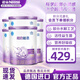 雀巢（Nestle）超啟能恩 嬰幼兒乳蛋白部分水解配方奶粉1段0-12個月適用800g 6罐