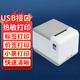 富掌柜收銀軟件 久仟熱敏標簽打印機商用USB電腦版條碼二維碼不干膠貼紙打標機服裝吊牌超市奶茶店價簽機 標簽打印機