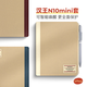 TWOSHEEP漢王N10mini保護套7.8英寸電子書保護殼Hanvon n10mini硬殼具有磁吸智能喚醒休眠功能簡約筆記本風 D2白色筆記本 漢王N10mini 7.8英寸