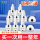 皎潔電蚊香液補充液專用無味家庭用驅(qū)蚊液體器通用室內(nèi)滅蚊神器 8液2器