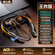 HKMW索尼【SOYN】適用脖掛式藍牙耳機2025新款超長(cháng)續航大電量開(kāi)放不入耳耳掛式跑步運動(dòng) 王炸版騎士黑低功耗藍牙5.4柏 標配