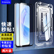 Freeson 適用榮耀X50i/40i/30i/Play7T/6TPro/90lite鋼化膜手機(jī)貼膜高清防刮防指紋保護(hù)膜【秒貼-兩片裝】
