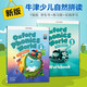 【進(jìn)口原版】牛津自然拼讀教材新版OxfordPhonicsWorld1-5級(jí)別課本+練習(xí)冊(cè)/繪本/教師書/教學(xué)卡片幼兒英語(yǔ)啟蒙OPW原版進(jìn)口初級(jí)詞匯配套 1級(jí) 主課本+練習(xí)冊(cè) 可點(diǎn)讀
