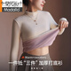 莫代爾半高領(lǐng)打底衫女秋冬季2025新款保暖內衣女士加絨加厚無(wú)痕長(cháng)袖秋衣 奶杏色 L 適合體重100-120斤