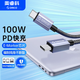 奧?？疲∣RICO）Type-C數據線(xiàn)PD100W/66W快充線(xiàn)A/C to C充電器線(xiàn)適用蘋(píng)果華為手機筆記本 【100W】雙Type-C明星款-1米