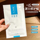 可復美重組膠原蛋白修護貼退紅舒緩抑制緩解皮yan醫美可用無(wú)紡布膜布 可復美修護貼一盒/5片