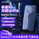 小億?隨身wifi三網(wǎng)無線wifi6免插卡5g無限流量25款便攜式無線wifi6移動聯(lián)通電信全國筆記本電腦通用? 真5G-WiFi6光纖級雙頻雙核芯片直播/電競推薦
