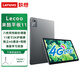 聯(lián)想來(lái)酷Lecoo P116A 平板電腦 11英寸2K高清護(hù)眼屏4G全網(wǎng)通可插SIM電話卡獨(dú)立通話 灰丨8G+256G 4G+WiFi 官方標(biāo)配