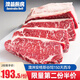 澳爸廚房澳洲M2-3眼肉牛排原切安格斯谷飼西冷菲力牛扒生鮮兒童雪花牛肉 安格斯150天西冷1000g/1.8-2cm