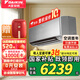 大金空調 (DAIKIN) 新一級AirDreamZ零境變頻直流冷暖康達自清潔WIFI壁掛式掛機 大1匹 一級能效 FTZW126YC-H1灰色