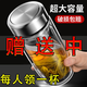 鋼化玻璃杯防摔打不碎的大號套裝防爆男女隨手保溫出差過濾泡茶 【防爆牢固】 229ml