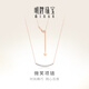 明牌珠寶 18K金彩金玫瑰金幾何微笑項(xiàng)鏈送禮女CSR0107定價(jià) 約42+3厘米 約1.67-1.84克