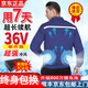 邑楠夏季降溫空調服男充電制冷帶風扇的衣服戶外工地工作服勞保服工裝 2風扇藏青1件+電池1個36V配件1套 2XL 【建議145-160斤】