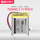 次世代 3.7V1000MAH鋰電池703040 門鈴剃須刀個人護(hù)理設(shè)備內(nèi)置可充聚合物鋰電池 1塊電池