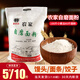 素豫陜西農家自磨面粉5kg多用途餃子包子饅頭家庭專(zhuān)用白面粉中筋粉 自磨面粉10斤【箱裝發(fā)貨】
