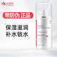 艾詩可因 A-skin  嫩顏保濕潤膚水爽膚水500g 保濕溫和補(bǔ)水