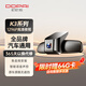 盯盯拍行車(chē)記錄儀K5 3K超清夜視 寶馬3系5系1系X3X5專(zhuān)用免走線(xiàn) 停車(chē)監控