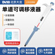 DLAB北京大龍移液器TopPette手動(dòng)單道可調(diào)移液槍微量加樣器吸頭實(shí)驗(yàn)室 100-1000ul送100個(gè)吸頭 順豐包郵